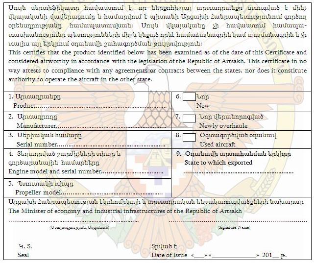 Ներմուծեք նկարագրությունը_2370